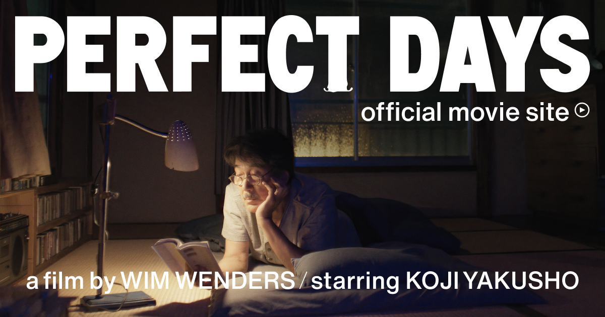 PERFECT DAYS 公式サイト