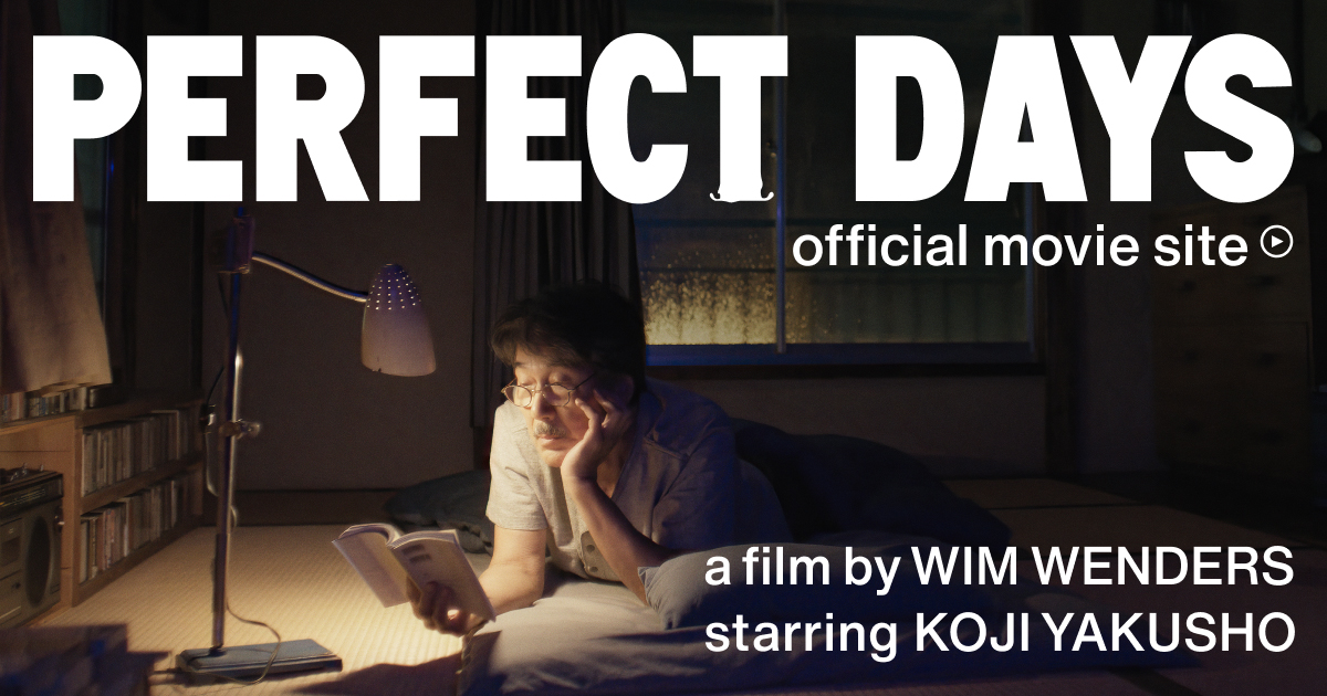PERFECT DAYS 公式サイト